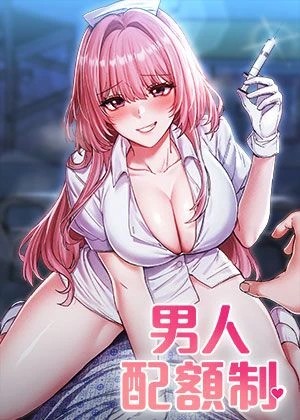 虫虫漫画阅读入口韩漫精选